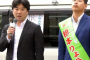 つばさの党幹事長や代表らを逮捕！拡声器で他陣営の演説を妨害したり、選挙カーを追い回すなどした疑い