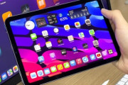 iPadmini6を今更欲しがってるオレにアドバイスくれ