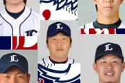 【悲報】楽天イーグルスさん 西武ライオンズの生まれ変わりだった