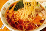 ラーメンに1000円以上払いたくないけど安いラーメンは大概味気なくてマズいので俺は泣く泣くラーメンに1000円出す