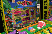 アーケードゲーム機「ワニワニパニック」が復活へ!!!!!!