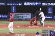 【DeNA対広島25回戦】DeNA・ソト、広島・床田から第41号3ランホームラン！！！！！