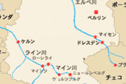 ヨーロッパ文化の礎となったライン川文明を語ろう