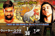 ウィーラー・ユウタvsTJP 『BEST OF THE SUPER Jr. 29』Bブロック公式戦