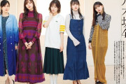 【乃木坂46】つえー！乃木坂46の新章を担う5人がこちら！！！！！！