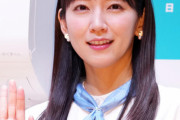 【悲報】吉岡里帆さん（３１）　１年前に個人情報入り財布を落とし老ける （※画像あり）