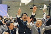 枝野「モリカケ、桜、五輪の経費すべて公開」を公約にする！