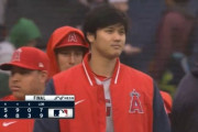 大谷翔平、度重なるトラブルも2回無安打1失点＆5打数2安打で連敗ストップ