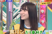 【朗報】坂道の大天使モレイナこと守屋麗奈ちゃん、顔の整い方が異次元すぎるｗｗｗｗｗｗｗｗ