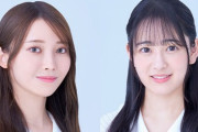 再来週『乃木坂46のANN』向井葉月、黒見明香の出演が決定！！！