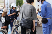 自転車、4月1日から並走するだけで反則金3000円　一時不停止、歩道での徐行違反など他にも色々あるぞ