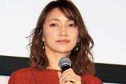【私がゴマキ】後藤真希(35)さん、晒し者にされてしまう…(画像あり)