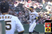 【阪神】佐藤輝明、今季第2号ホームラン！！！！