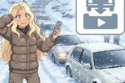 国交省が異例の宣言！ノーマルタイヤ・チェーンなしでスタックした車両はSNSにアップします！
