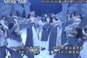 【乃木坂46】「MUSICFAIR」予告！すごく良さそう！