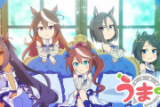 《ウマ娘》の「うまよん」がめちゃくちゃ可愛くて好きなんだ！！