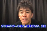 【正論】武井壮さん「栄養学なんて基本どうでもいい。栄養が足りないから強くなる部分もある」