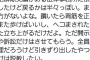 【悲報】アウトロー暴露系のZ李さん「アンチに開示請求と訴訟をします」