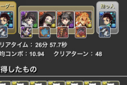 【パズドラ】炭治郎PTサブでカナヲが強い理由、魔廊ならほぼ必須か