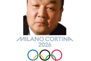 冬季五輪も大好き氏