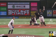 嶺井博希の同点2ランホームラン！！打った瞬間確信のバット投げ