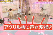 【乃木坂46】今後一体どうなってしまうのか・・・やっと引き継いだばかりだったのに・・・