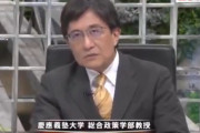【動画】辻元議員、テレビ出演前の控え室で松井教授に「悪口言ったら撃ち殺す」反町キャスターも証言