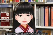 【ネット】38歳公認会計士受験生、7500時間勉強したのに短答で弾かれてしまい司法試験に鞍替え