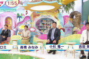 フジテレビ「バイキング」来春打ち切り内定、高橋みなみと須田亜香里が仕事を一つ失う