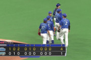 横浜DeNAベイスターズ、交流戦を9勝6敗3分で乗り切る