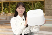 乃木坂46・賀喜遥香に似てる女子アナが発見される