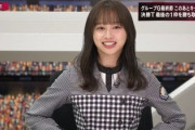 【日向坂46】影山優佳、また当てた！！！【FIFAワールドカップ 韓国vsポルトガル】
