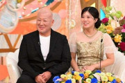 『新婚さん』30歳差の夫妻、夫35歳と妻5歳で出会い 妻の母は結婚猛反対→強行突破で婚姻届提出