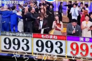 【動画】フジテレビのヤラセがエグイと話題にｗｗｗｗｗｗｗｗｗｗｗｗｗｗｗｗ