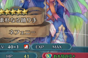 【FEH】この娘ステータスが平坦だから遅くて柔いが気持ち攻撃が高い踊れるノルンにしかならない