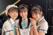 【HKT48】ドラフト2期生 7周年?‍?‍?　「ずっとずっとだいすきだぁーーー！！」【松岡はな・村川緋杏・今村麻莉愛】
