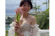 【元・乃木坂46】　高山一実さん　ウエディングドレス姿を公開　「幸せな撮影でした、、、」「Big loveです」