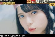 【乃木坂46】学校で踊るダンス曲50選に乃木坂46のあの曲が！！！