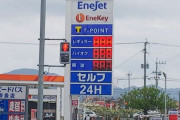 九州のガソリンスタンドで価格表示をしていない場所が多いことが明らかになりXで炎上