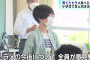 【命の授業】小学生が育てたヒラメ　食べない派が多数だったのにオトナに容赦のない現実を突きつけられた結果逆転