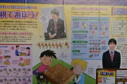 将棋で遊ぼう！入門！　藤井聡太「入門の詰将棋…こんなもんか…」