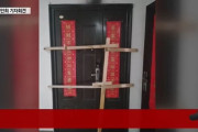 【悲報】韓国人「これが中国人の本性だ！」中国人が韓国人が暮らすアパートの部屋を角材で閉鎖！韓国人に対する過度な隔離措置　韓国の反応
