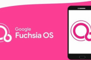 Google､第三のOS｢Fuchsia｣の開発者向け版をもうすぐリリースか