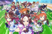 『ウマ娘』大ヒットで”20代の競馬ファン”が急増している模様！！