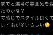 【AKB48】17期生の情報がまたリークされる