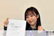 中日最下位、引きずっても仕方がない　SKE48日高優月さんエール【朝日新聞】