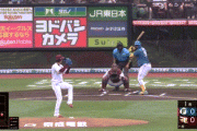 【楽天対日本ハム20回戦】日本ハム・レイエス、楽天・岸から第20号先制ソロホームラン！！！！！！！！！！！！！！！
