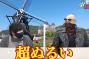 【FF14】タンクメインの中村悠一さん「タンクは超ぬるい、実は意外と楽なポジション」タンク光の戦士たち「やっぱ中村さんわかってるな」