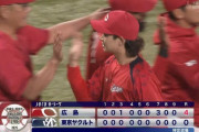 【ヤクルト対広島4回戦】広島が４－０でヤクルトに勝利し３連勝で貯金１！ファビアンが先制弾！７回に３連打から末包と菊池が適時打！ヤクルトは今季５度目の零敗で最多タイ借金６