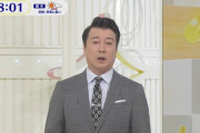 加藤浩次さん、お気持ち表明「僕が春日を追い込んだ。ごめんなさい。」